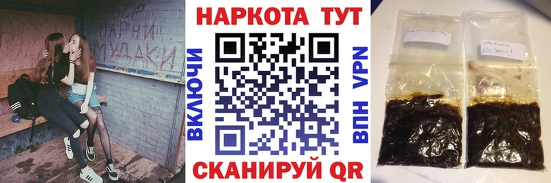 Где купить наркоту Шумиха ГАШ  Канабис  КОКАИН  Бутират  Меф мяу мяу  ОМГ ОМГ рабочий сайт  Галлюциногенные грибы 