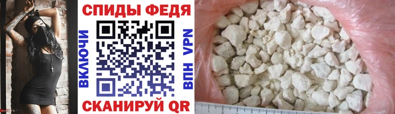 АМФ Розовый Шумиха