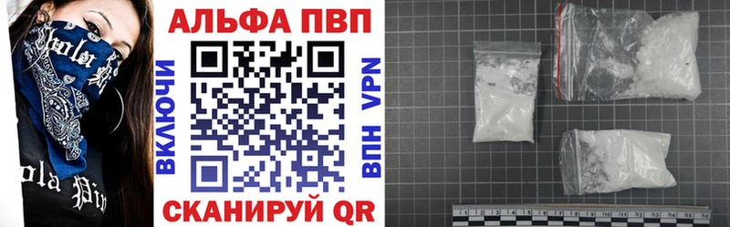 наркошоп  Шумиха  Alpha-PVP СК КРИС 
