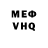 Героин белый MilkMiLay Hlebok