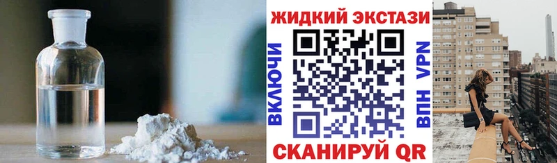 Бутират бутик  ОМГ ОМГ tor  Шумиха 