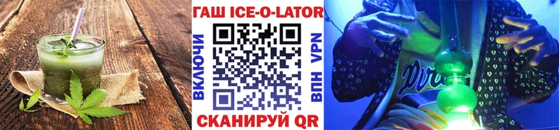 Еда ТГК конопля наркошоп Шумиха