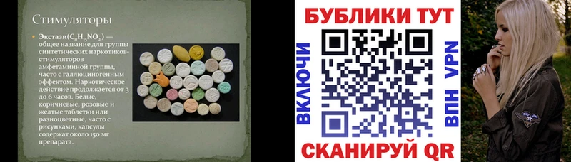 Экстази VHQ  Шумиха 