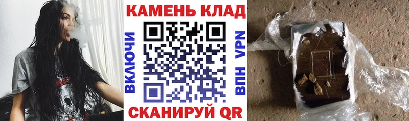 гидра зеркало  Шумиха  ГАШ хэш 