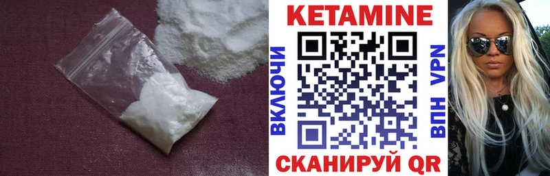 наркота  это официальный сайт  КЕТАМИН ketamine  Шумиха 