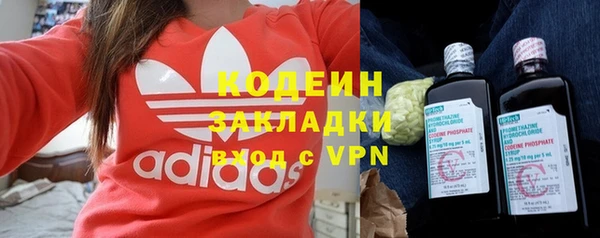 спайс Балахна