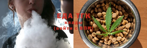 ГАЛЛЮЦИНОГЕННЫЕ ГРИБЫ Балабаново