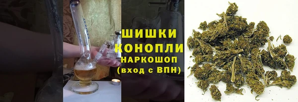 спайс Балахна