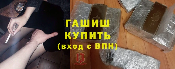кокаин премиум Белокуриха