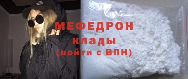 кокаин премиум Белокуриха