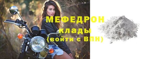 ГАЛЛЮЦИНОГЕННЫЕ ГРИБЫ Балабаново