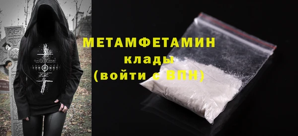 метадон Тобольск