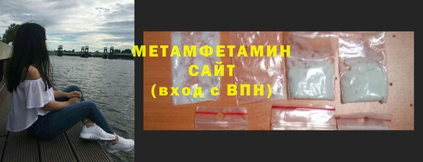 метадон Тобольск