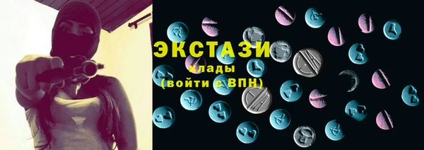 спайс Балахна