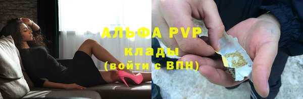 стафф Баксан