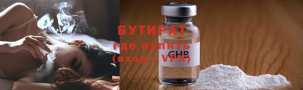 ГАЛЛЮЦИНОГЕННЫЕ ГРИБЫ Балабаново