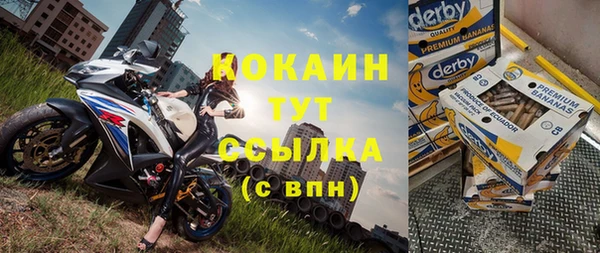 стафф Баксан