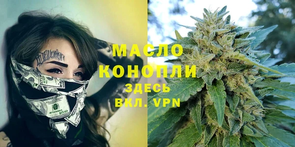 кокаин премиум Белокуриха