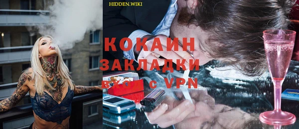 ГАЛЛЮЦИНОГЕННЫЕ ГРИБЫ Балабаново
