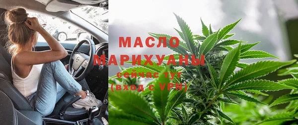 метадон Тобольск