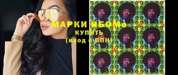 стафф Баксан