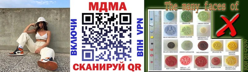 MDMA VHQ  blacksprut tor  Шумиха  что такое наркотик 