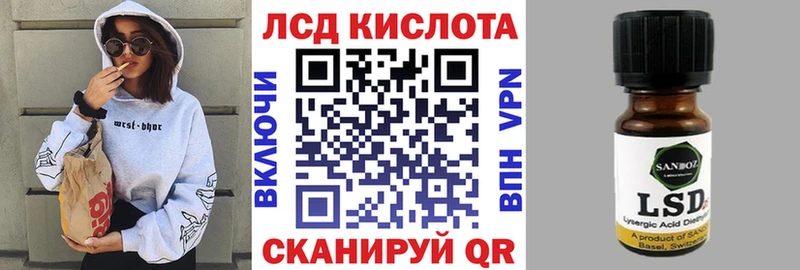 купить наркоту  Шумиха  Марки N-bome 1500мкг 