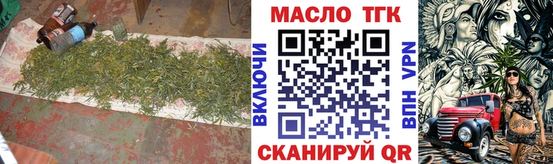 мориарти как зайти  Шумиха  ТГК вейп с тгк 